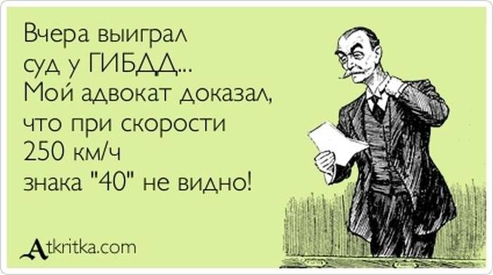 Юридическая помощь автовладельцам