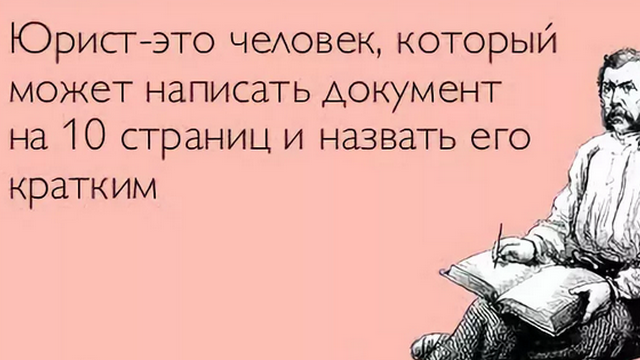 Юридическая помощь по гражданским делам