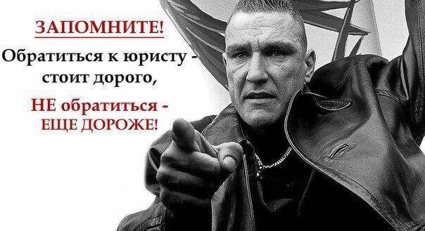 Арбитраж
