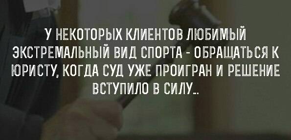Юридическая помощь по трудовым делам